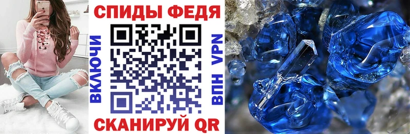 Amphetamine Розовый  Ивдель 