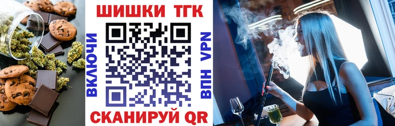 ссылка на мегу   Ивдель  дарк нет наркотические препараты  Еда ТГК конопля 