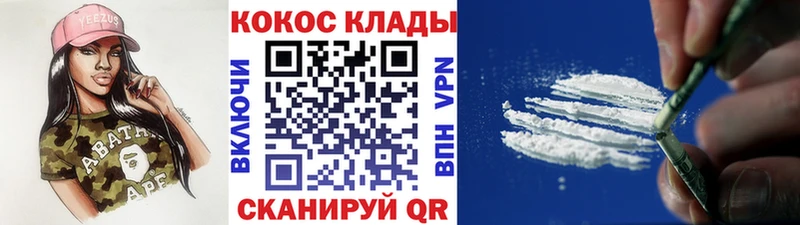 цена наркотик  Ивдель  COCAIN Перу 