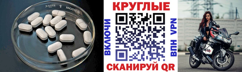 Ecstasy таблы Ивдель