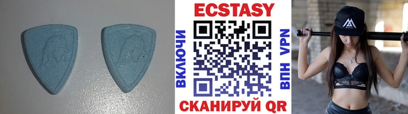 Экстази 280 MDMA  купить наркотик  Ивдель 