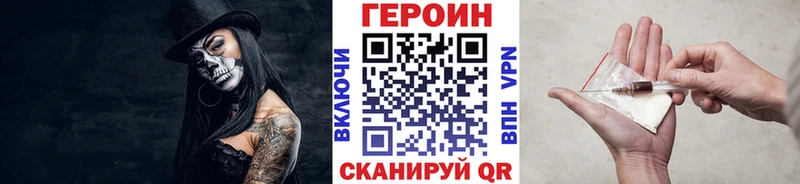 Героин афганец  Ивдель 