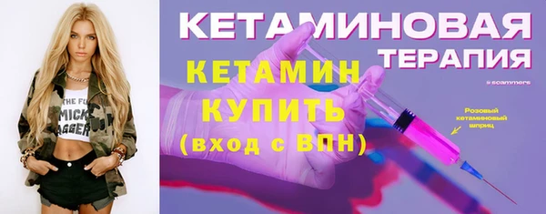 кристаллы Сатка