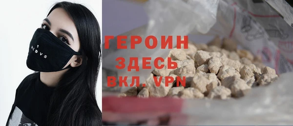 кристаллы Сатка