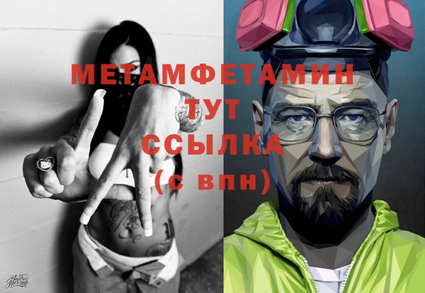 mdma Сафоново
