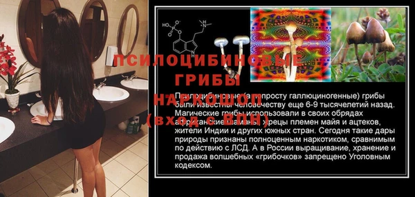 марихуана Алексин