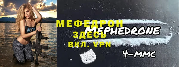 наркотики Саяногорск
