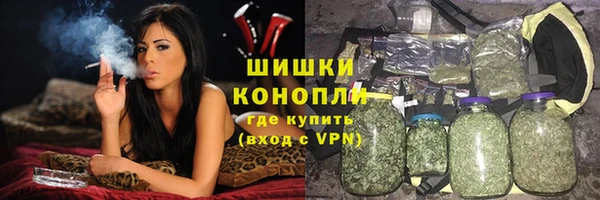 марихуана Алексин
