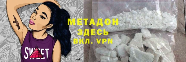 прущие крисы Алексеевка