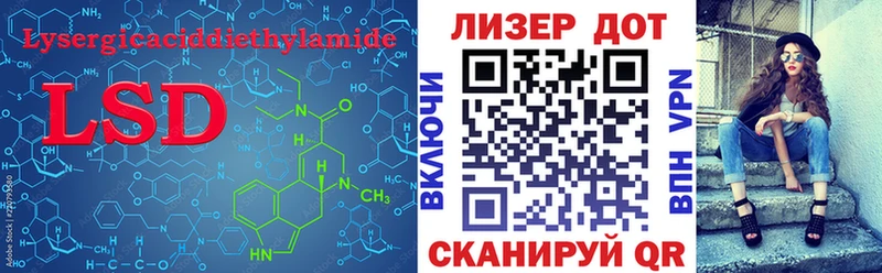 закладки  Ивдель  Лсд 25 экстази кислота 