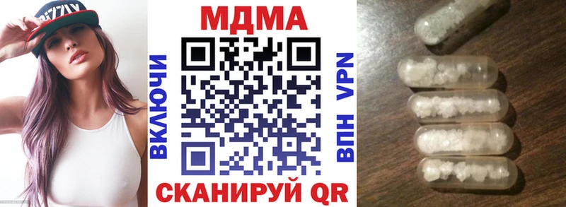 МДМА молли  Ивдель 