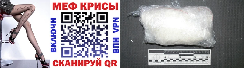 omg зеркало  Ивдель  Мефедрон 4 MMC  даркнет сайт 