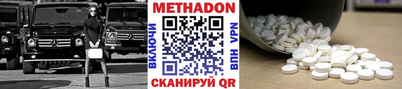 МЕТАДОН белоснежный  Ивдель 