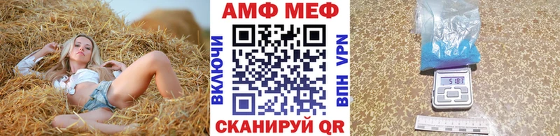 МЕТАМФЕТАМИН витя  наркота  KRAKEN зеркало  Ивдель 