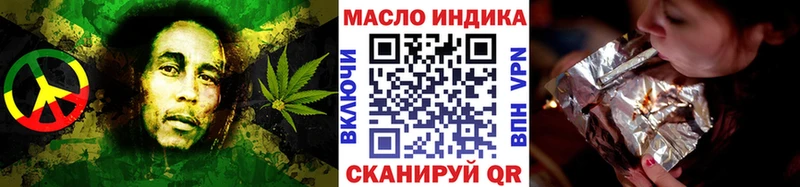 ТГК THC oil  гидра ССЫЛКА  Ивдель 